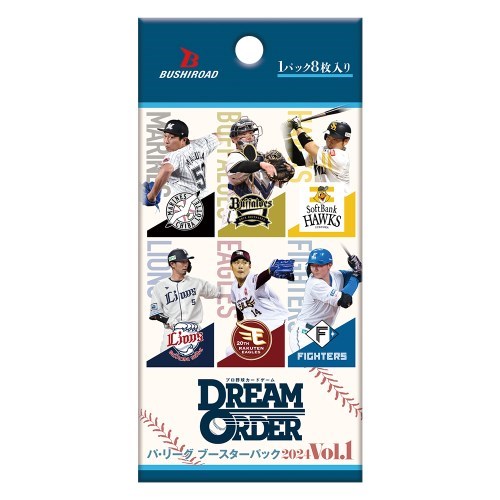 楽天ハピネット・オンラインプロ野球カードゲーム DREAM ORDER パ・リーグ ブースターパック2024 Vol.1（BOX）おもちゃ こども 子供