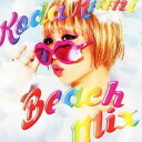 Koda Kumi/Beach Mix 【CD】