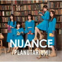 NUANCE／PLANUTARIUM 