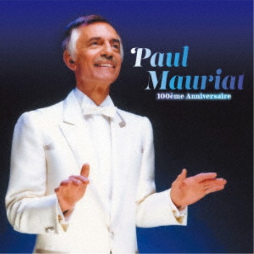 �ݡ��롦�⡼�ꥢ��̴�Υ���������� ��CD��