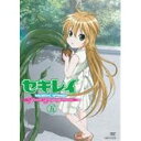 【~7/15 エントリー&5000円以上購入でP最大5倍】セキレイ Pure Engagement 五 (初回限定) 【DVD】