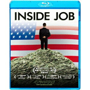 【9/24まで!! 最大2000円OFFクーポン】インサイド・ジョブ 世界不況の知られざる真実 【Blu-ray】