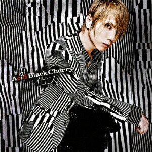 Acid Black Cherry／イエス (初回限定) 【CD+DVD】