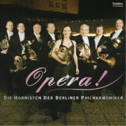 ベルリン・フィル8人のホルン奏者たち／オペラ！ 【CD】