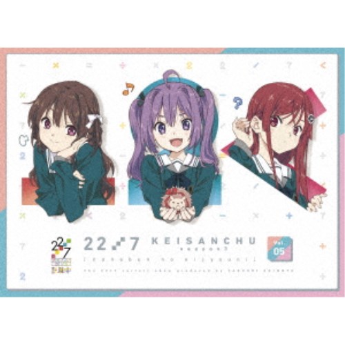 22／7 計算中 season3 5 【Blu-ray】