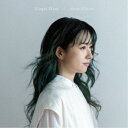 纐纈歩美／Limpid Flame 【CD】