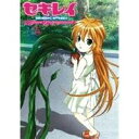 セキレイ Pure Engagement 五 【DVD】