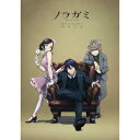 【7/18限定! 楽天会員なら最大P4倍】TVアニメ『ノラガミ ARAGOTO』-MATSURIGOTO-《通常版》 【DVD】