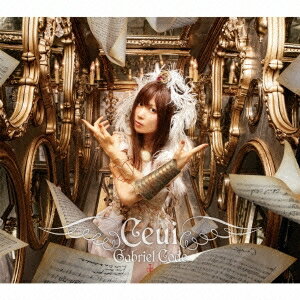 Ceui／ガブリエル・コード 〜エデンへ導く光の楽譜〜 (初回限定) 【CD+DVD】