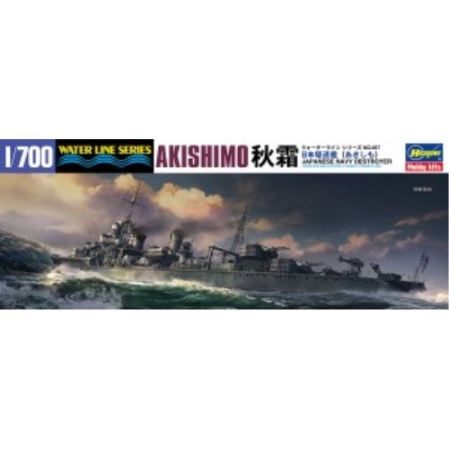 商品種別ホビー 発売日2018/10/28ご注文前に、必ずお届け日詳細等をご確認下さい。関連ジャンルプラモデルスケール船・艦船乗り物商品概要夕雲型後期仕様の竣工時を再現！艦橋前に25mm連装機銃、第1煙突後に25mm三連装機銃2基、第2煙突前に25mm三連装機銃2基を装備。パッケージイラストは、加藤単駆郎 氏が担当。製品仕様第11水雷戦隊 所属 1944年3月夕雲型18番艦商品番号-メーカーハセガワ _ホビー・模型 _プラモデル_スケール_船・艦船_乗り物 _ホビー・模型 _ハセガワ 登録日：2023/10/19 発売日：2018/10/28 ハセガワ HASEGAWA おもちゃ ホビー プラモデル プラモ プラスチックモデル 日本海軍 駆逐艦 艦船