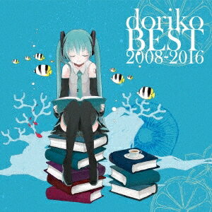 doriko feat.初音ミク／doriko BEST 2008-2016《通常盤》 【CD】