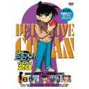 【7/13~ エントリー&5000円以上購入でP最大5倍】名探偵コナン PART 23 Volume3 【DVD】