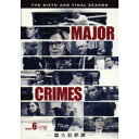 【~7/31 エントリー&5000円以上購入でP最大5倍】MAJOR CRIMES ~重大犯罪課~ <ファイナル・シーズン> 【DVD】