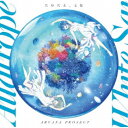 ARCANA PROJECT/たゆたえ、七色《アニメ盤》 【CD】