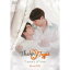 TharnType2 -7Years of Love- Blu-ray BOX《通常版》 【Blu-ray】