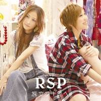 RSP／旅立つキミへ 【CD】