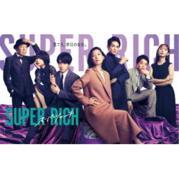 SUPER RICH ディレクターズカット版 Blu-ray BOX 【Blu-ray】