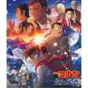 菅野祐悟/名探偵コナン『隻眼の残像』 オリジナル・サウンドトラック 【CD】