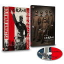 【7/18限定! 楽天会員なら最大P4倍】11.25 自決の日 三島由紀夫と若者たち 【DVD】