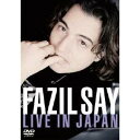 トルコ行進曲JAZZ 〜伝説の東京ライヴ! 【DVD】
