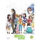 若おかみは小学生! Vol.1 【DVD】