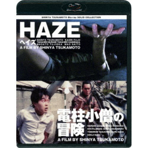 HAZE wCY^dm̖` j[HD}X^[ yBlu-rayz