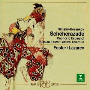 Orchestral Music - 【5/1_ポイント最大5倍 & 5/1〜3_最大2000円OFFクーポン】リムスキー＝コルサコフ／リムスキー＝コルサコフ：シェエラザード，スペイン奇想曲＆ロシアの復活祭 【CD】