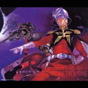 (オリジナル・サウンドトラック)/機動戦士ガンダム 劇場版総音楽集 【CD】