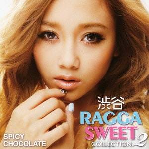 SPICY CHOCOLATE／渋谷 RAGGA SWEET COLLECTION 2 【CD】