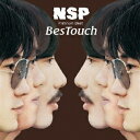 NSP/プラチナムベスト NSP BesTouch 【CD】