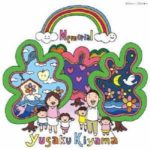 木山裕策／Memorial 【CD】