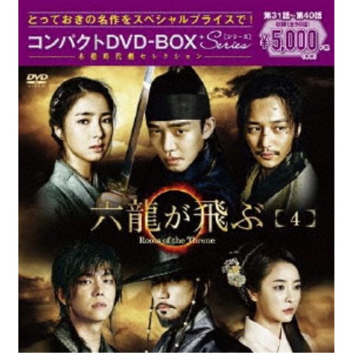 Z RpNgDVD-BOX4  DVD 