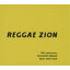 (V.A.)REGGAE ZION 15th anniversary ѥˡ쥲٥ 2004-2019 CD