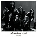Afterschool／Shh 【CD】