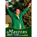【11/1限定! 最大P6倍 & 最大2000円OFFクーポン!!】THE MASTERS 2021 日本...