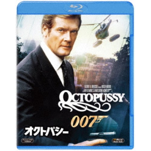 007／オクトパシー 【Blu-ray】