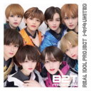 【~5/6まで!! 最大2000円OFFクーポン!!】リアルアイドルプロジェクト/トキメキUNITED《B2T the Fleshers!!盤》 【CD】