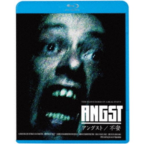 【4/6 09:59まで! 最大2000円OFFクーポン!!】アングスト／不安 【Blu-ray】