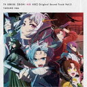 伊賀拓郎/TVアニメ「【推しの子】」オリジナルサウンドトラック Vol.2 【CD】