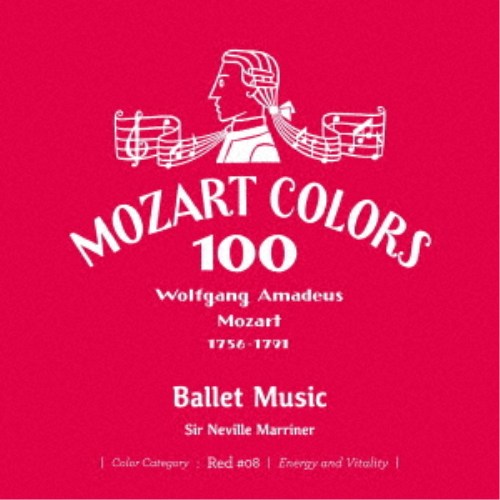Orchestral Music - サー・ネヴィル・マリナー／モーツァルト：バレエ音楽集 【CD】