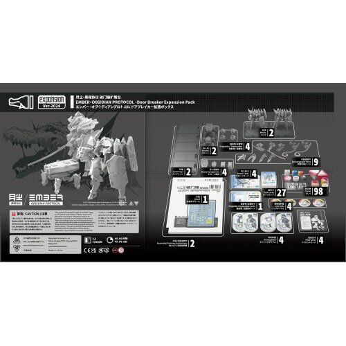 『エンバー：オブシディアンプロトコル』 UNドアブレイカー 拡張パック 【GN215】 (プラキット)