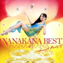 【7/18限定! 楽天会員なら最大P4倍】ナナカナ/NANAKANA BEST NANA & KANA-Seventh Party-《通常カナ盤》 【CD】