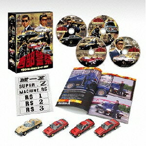 西部警察 マシンコレクション スーパーBOX (初回限定) 【Blu-ray】