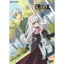 【9/11まで! 最大1000円OFFクーポン】隠の王 5 【DVD】