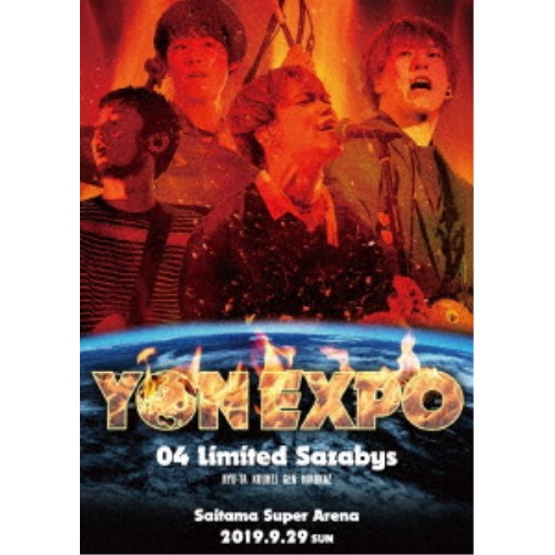 04 Limited Sazabys／YON EXPO 【DVD】