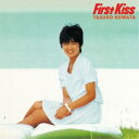 桑田靖子/ファースト・キス 【CD】