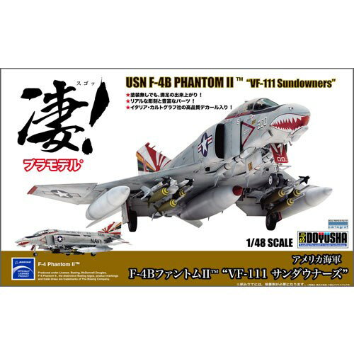 楽天市場】1/48 f-111の通販 楽天市場】1/48 f-111の通販