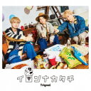 Trignal/イロンナカタチ《通常盤》 【CD】