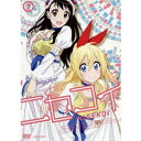 ニセコイ 7 【DVD】