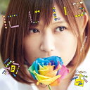 絢香/にじいろ 【CD】